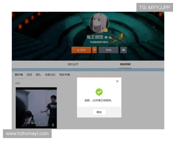 DOTA2专题深入解析EDG战队的战术策略与技术优势 DOTA2专题深入解析EDG战队的战术策略与技术优势