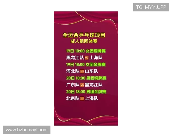 上海乒乓球队实力飙升力量排名创历史新高引关注 上海乒乓球队实力飙升力量排名创历史新高引关注