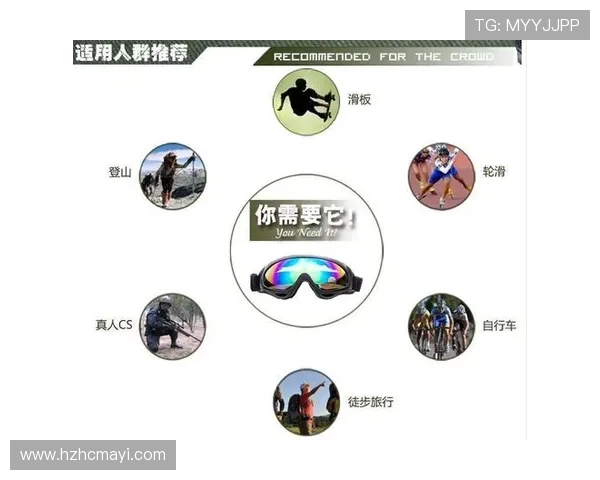 上海滑板队战术解析：灵活转换打法的深度剖析与应用