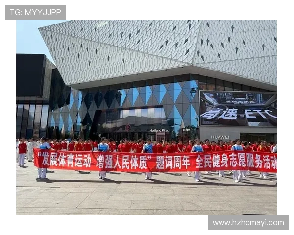 以体育精神为纽带推动全民健身与社会和谐共同发展的新路径探索