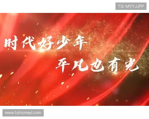 朱旭航的成长之路:从平凡少年到杰出人才的奋斗历程与启示
