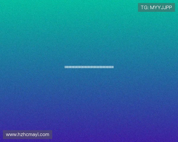 维也纳快速与莫尔德的精彩对决谁能笑到最后分析比赛关键因素与战术布局